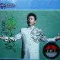 Rong Zhong Er Jia Greatest Hits 容中尔甲-塘埔之歌 3CD