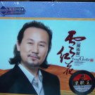 Teng Ge Er xue hing hua Greatest Hits 腾格尔 雪红花 3CD