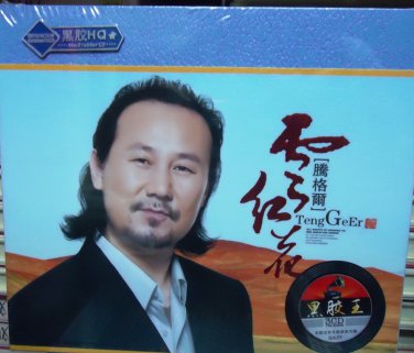 Teng Ge Er xue hing hua Greatest Hits &egrave;�&frac34;&aelig;&nbsp;&frac14;&aring;&deg;� &eacute;�&ordf;&ccedil;&ordm;&cent;&egrave;�&plusmn; 3CD