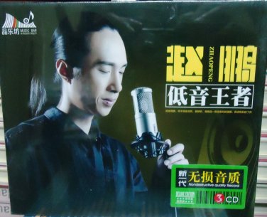 Zhao Peng Greatest Hits &egrave;&micro;&micro;&eacute;&sup1;� &auml;&frac12;�&eacute;�&sup3;&ccedil;��&egrave;�� 3CD