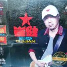 Cui Jian Blue Rock 崔健 蓝色摇滚 3CD