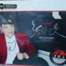 Donald Zuo Greatest Hits 佐伟文 3CD