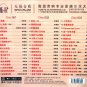 Francis Yip Lai Yee Shang Hai Tan + Greatest Hits &aring;�&para;&auml;&cedil;&frac12;&auml;&raquo;&ordf; &auml;&cedil;�&aelig;&micro;&middot;&aelig;&raquo;&copy; 3CD