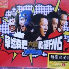 Grasshopper 2013 Concert 草蜢森巴大战软硬 FANS 2013 演唱会 3CD