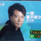 Hacken Lee Greatest Hits 李克勤 一个都不能少 3CD