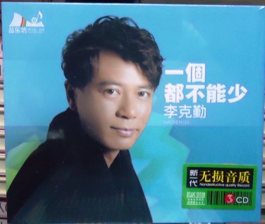 Hacken Lee Greatest Hits &aelig;��&aring;��&aring;�&curren; &auml;&cedil;�&auml;&cedil;&ordf;&eacute;�&frac12;&auml;&cedil;�&egrave;�&frac12;&aring;&deg;� 3CD