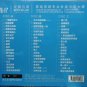 Hacken Lee Greatest Hits &aelig;��&aring;��&aring;�&curren; &auml;&cedil;�&auml;&cedil;&ordf;&eacute;�&frac12;&auml;&cedil;�&egrave;�&frac12;&aring;&deg;� 3CD