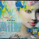 Jolin Tsai wan hua tong Greatest Hits 蔡依林 万花瞳 3CD