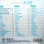 Jolin Tsai wan hua tong Greatest Hits &egrave;�&iexcl;&auml;&frac34;�&aelig;�� &auml;&cedil;�&egrave;�&plusmn;&ccedil;�&sup3; 3CD