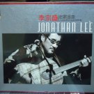 Jonathan Lee Oldies Collection 李宗盛 老歌金曲 3CD