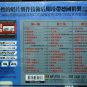 Jonathan Lee Oldies Collection &aelig;��&aring;&reg;�&ccedil;�� &egrave;��&aelig;&shy;�&eacute;��&aelig;�&sup2; 3CD