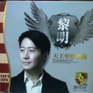 Leon Lai Ming tian wang zhi zun jin qu 黎明 天王至尊金曲 3CD