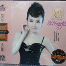 Liu Zi Ling zi yun you qin 刘紫玲 紫韵幽情 3CD