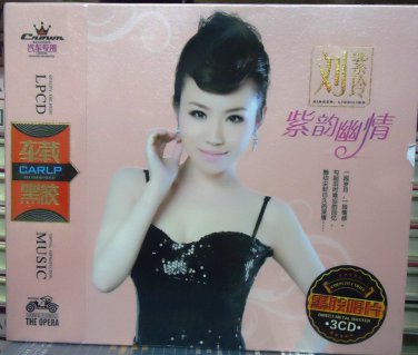 Liu Zi Ling zi yun you qin &aring;��&ccedil;&acute;&laquo;&ccedil;�&sup2; &ccedil;&acute;&laquo;&eacute;�&micro;&aring;&sup1;&frac12;&aelig;�� 3CD