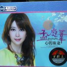 Meng Ting Wei xin de lv du 孟庭苇 心的旅途 3CD
