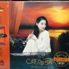 Sun Lu finally wait until you 孙露 终于等到你 3CD