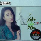 Sun Lu sheng yin de you huo 孙露 声音的诱惑 3CD