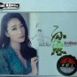 Sun Lu sheng yin de you huo 孙露 声音的诱惑 3CD