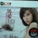 Tan Yan Waiting For Love 谭艳 等爱 3CD