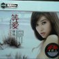 Tan Yan Waiting For Love 谭艳 等爱 3CD
