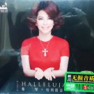 Tsai Chin Halleluya 蔡琴 哈利路亚 3CD