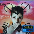 Xiao Ya Xuan Super Girl 萧业轩 3CD