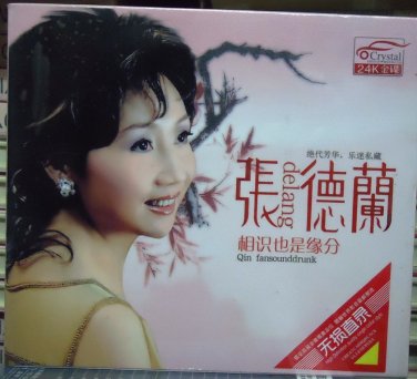 Zhang De Lang xiang shi ye si yuan fen &aring;&frac14;&nbsp;&aring;&frac34;&middot;&aring;�&deg; &ccedil;�&cedil;&egrave;&macr;�&auml;&sup1;�&aelig;�&macr;&ccedil;&frac14;�&aring;�� 3CD