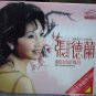 Zhang De Lang xiang shi ye si yuan fen 张德兰 相识也是缘分 3CD
