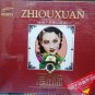 Zhou Xuan (1920-1957) Greatest Hits 周璇 金嗓子原声珍藏版 3CD
