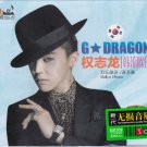 G DRAGON Hallyu Obama Greatest Hits + BigBang 3CD Korean Band K-Pop Deluxe EDT