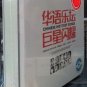 Chinese Hottest Songs &aring;��&egrave;&macr;&shy;&auml;&sup1;�&aring;�� &aring;&middot;&uml;&aelig;��&eacute;�&ordf;&egrave;�� (10CD)