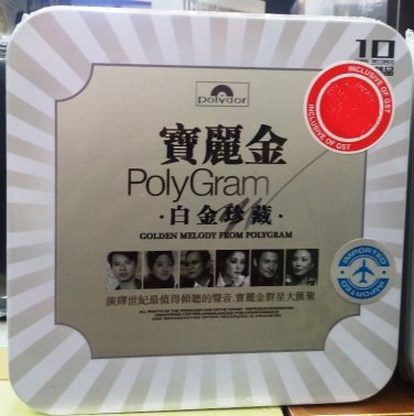 PolyGram Golden Melody From PolyGram &aring;&reg;�&auml;&cedil;&frac12;&eacute;�� &ccedil;�&frac12;&eacute;��&ccedil;��&egrave;�� (10CD)
