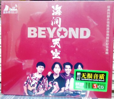 BEYOND hai huo tian gong &aelig;&micro;&middot;&eacute;��&aring;&curren;&copy;&ccedil;&copy;&ordm; 3CD