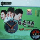 Chinese Oldsongs 越老越香 畅销百年 3CD