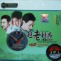 Chinese Oldsongs 越老越香 畅销百年 3CD