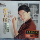 Danny Chan yi shen he qiu 陈百强 一生何求 3CD