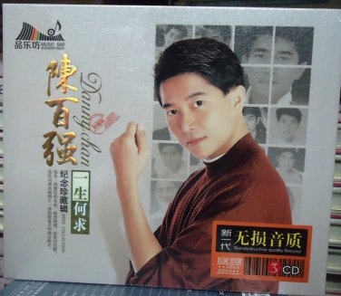 Danny Chan yi shen he qiu &eacute;��&ccedil;�&frac34;&aring;&frac14;&ordm; &auml;&cedil;�&ccedil;��&auml;&frac12;�&aelig;&plusmn;� 3CD