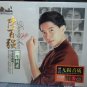 Danny Chan yi shen he qiu 陈百强 一生何求 3CD