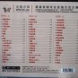 Danny Chan yi shen he qiu &eacute;��&ccedil;�&frac34;&aring;&frac14;&ordm; &auml;&cedil;�&ccedil;��&auml;&frac12;�&aelig;&plusmn;� 3CD
