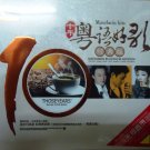Mandarin Hits Thoseyears Mandarin Platinum Edition 十年粤语好歌 3CD