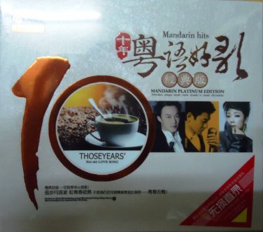 Mandarin Hits Thoseyears Mandarin Platinum Edition &aring;��&aring;&sup1;&acute;&ccedil;&sup2;&curren;&egrave;&macr;&shy;&aring;&yen;&frac12;&aelig;&shy;� 3CD