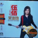 WU BAI guang he re + Greatest Hits 伍佰 光和热 3CD