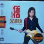 WU BAI guang he re + Greatest Hits 伍佰 光和热 3CD