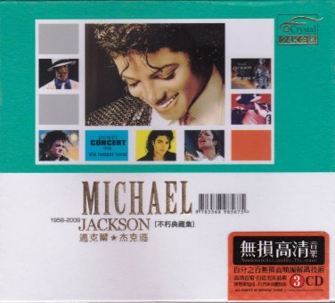 MICHAEL JACKSON 1958-2009 Everlasting Hits Collection 3 CD Gold 24K Hi-Fi Sound