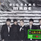 BIGBANG Made + Greatest Hits 3CD Korean Band K-Pop Gold Disc 24K Hi-Fi Sound
