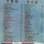 30 Years Golden Decade Karaoke æµéä¸åè½½ 2DVD