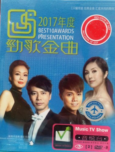2017 Best 10 Awards Presentation Karaoke 2017 &aring;&sup1;&acute;&aring;&ordm;&brvbar; &aring;�&sup2;&aelig;&shy;�&eacute;��&aelig;�&sup2; 2DVD