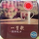 A Song Of A Memory 一首歌 一段回忆 (10CD)
