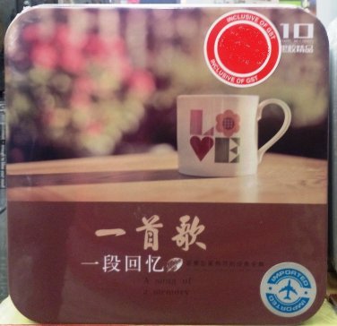 A Song Of A Memory &auml;&cedil;�&eacute;&brvbar;�&aelig;&shy;� &auml;&cedil;�&aelig;&reg;&micro;&aring;��&aring;&iquest;� (10CD)