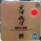 BEYOND guang hui sui yue + collection 光辉岁月 经典回顾 (10CD)